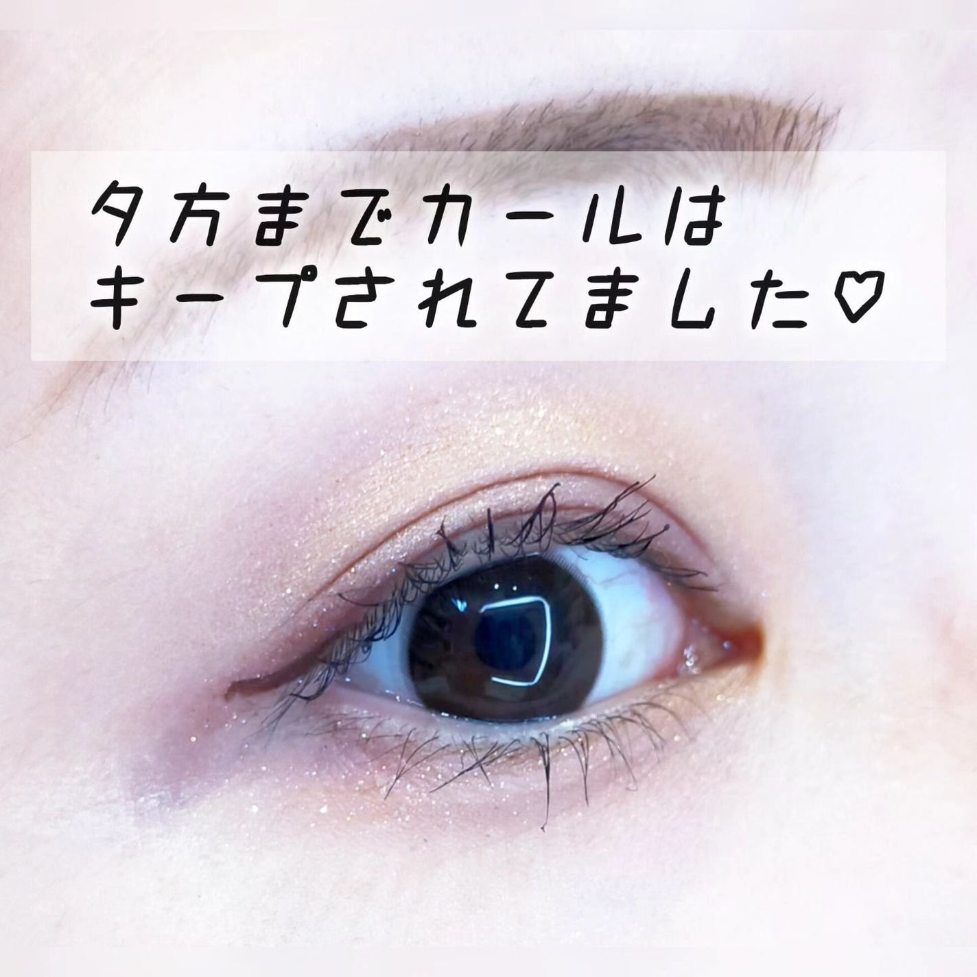 Lock Lash/NICORIO(ニコリオ)/ビューラーを使ったクチコミ(6枚目)