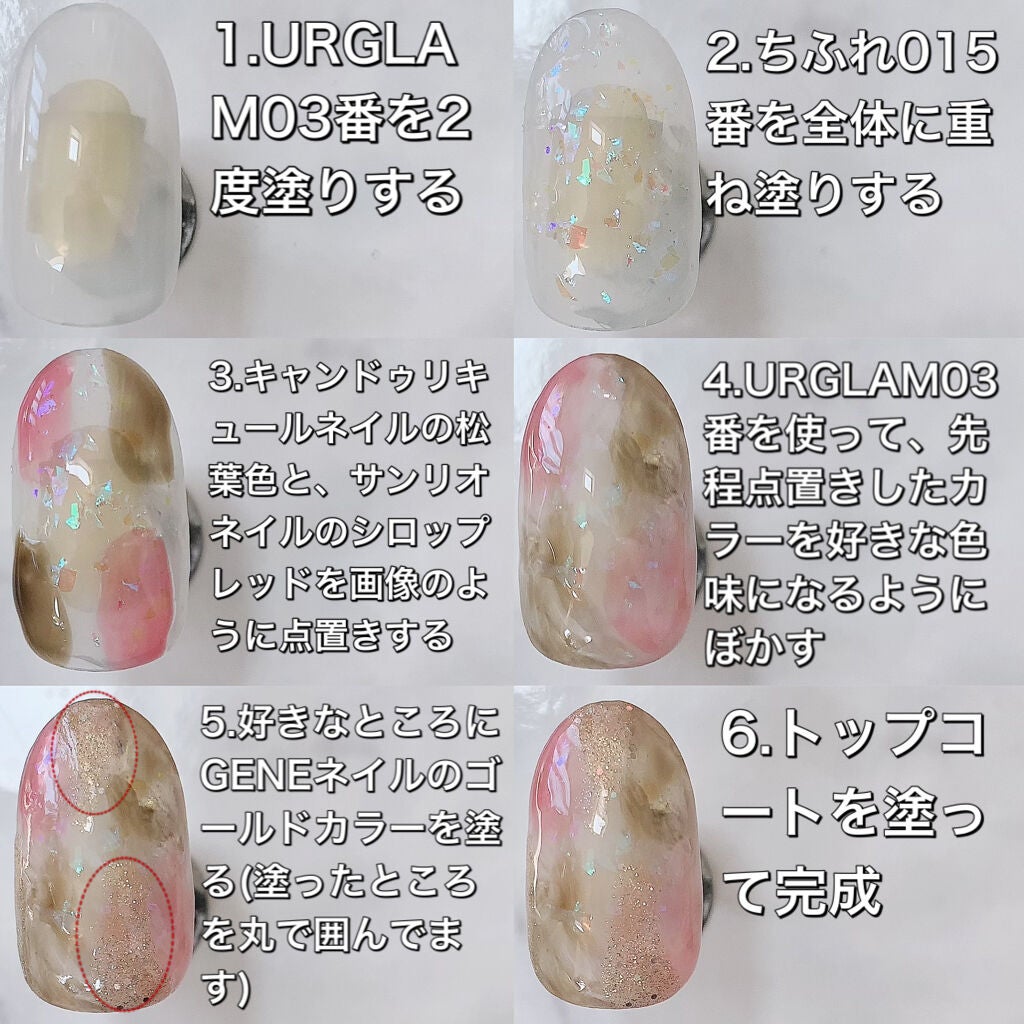 ネイル エナメル/ちふれ/マニキュアを使ったクチコミ(4枚目)