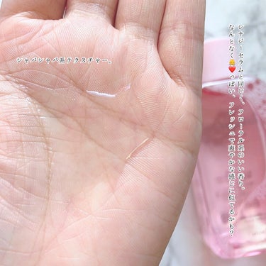 ピンクティーツリートナー/APLIN/化粧水を使ったクチコミ（4枚目）
