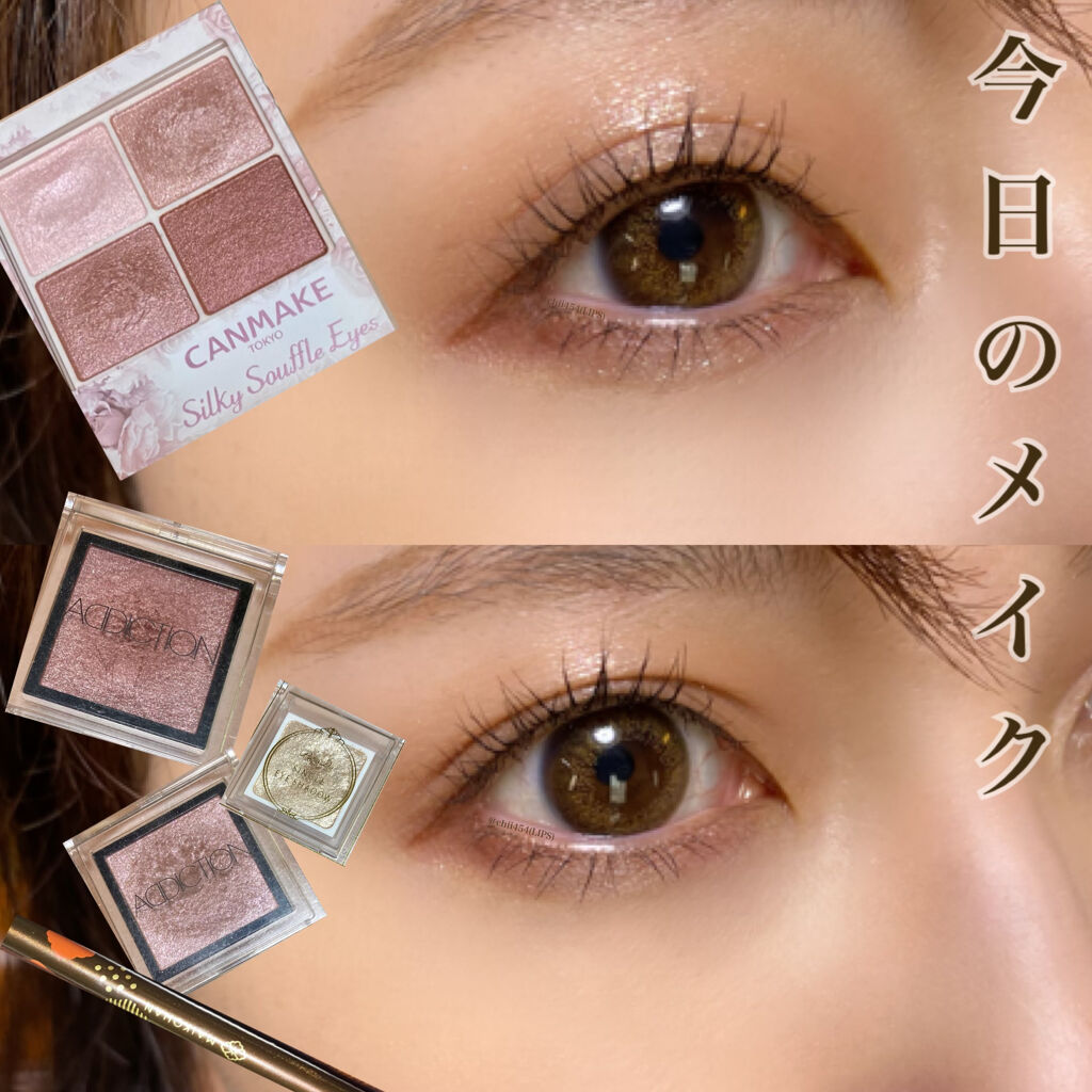 今日のアイメイクは、
落ち着いたモーヴピンク系アイシャドウを多めに使って、大人かわいい感じに仕上げてみました。


使ったもの

〜アイシャドウ〜

#アディクション
ザアイシャドウ
Cry Baby
ザアイシャドウ
Shanghai Br