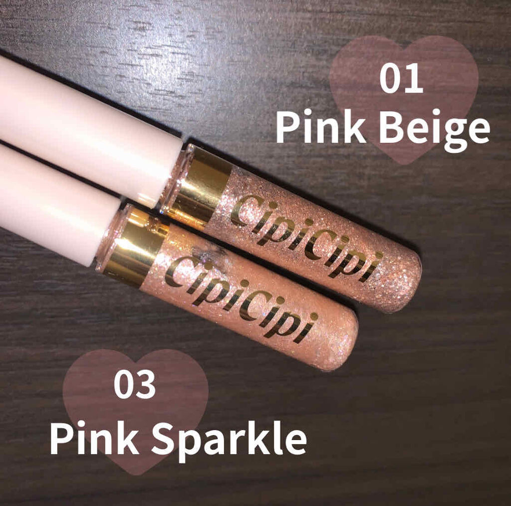 グリッターイルミネーションライナー/CipiCipi/リキッドアイライナーを使ったクチコミ（1枚目）