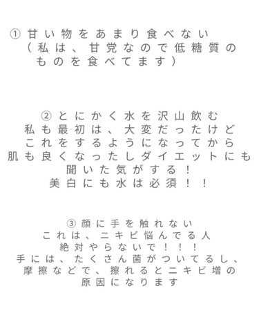 化粧水・敏感肌用・高保湿タイプ/無印良品/化粧水を使ったクチコミ（2枚目）