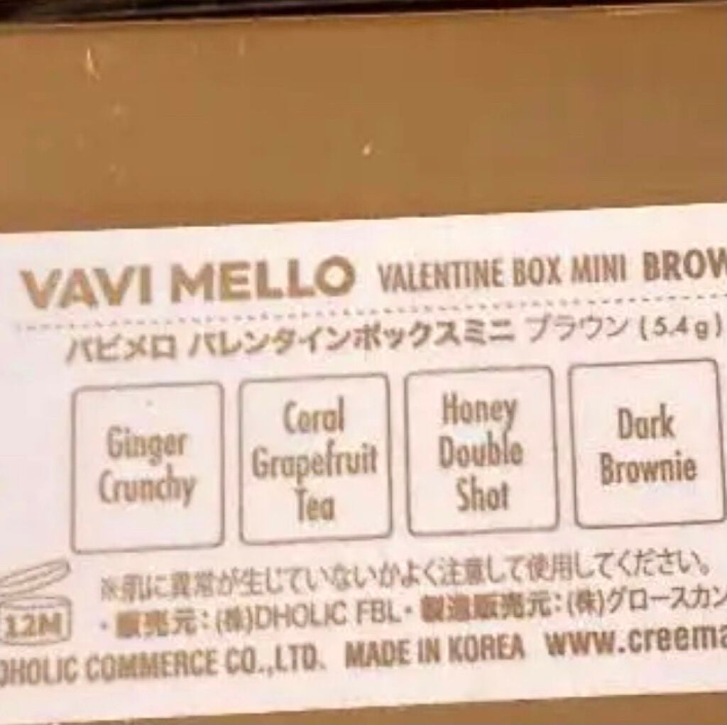 バレンタインボックス3ローズモーメント/VAVI MELLO/アイシャドウパレットを使ったクチコミ(3枚目)