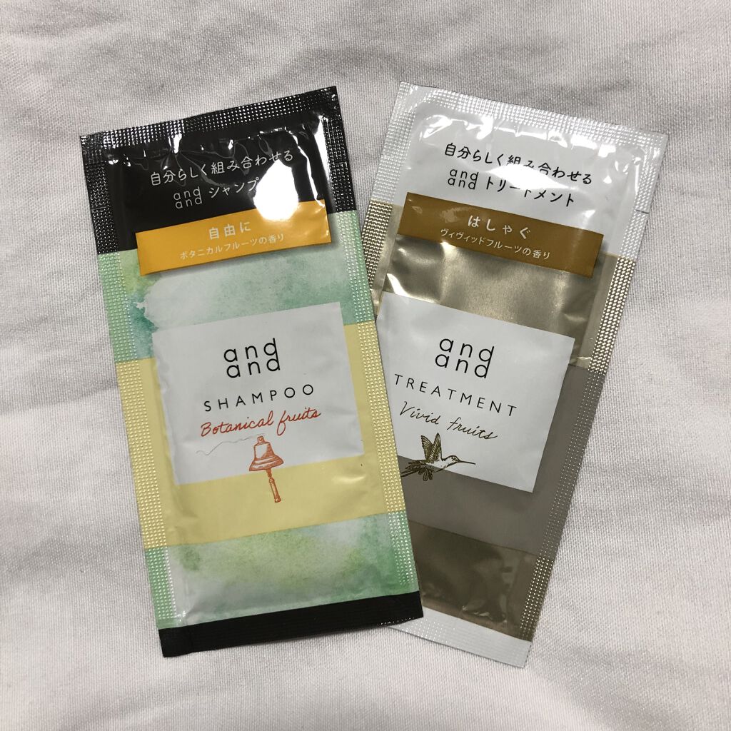 はしゃぐ ヴィヴィッドフルーツの香り トリートメント/and and/洗い流すヘアトリートメントを使ったクチコミ（1枚目）