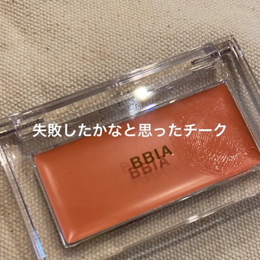 BBIA レディトゥーウェアダウニーチークのクチコミ「Bbia
レディトゥーウェアダウニーチーク

リニューアルしたクリームチーク。

05 ダウニ.....」（1枚目）