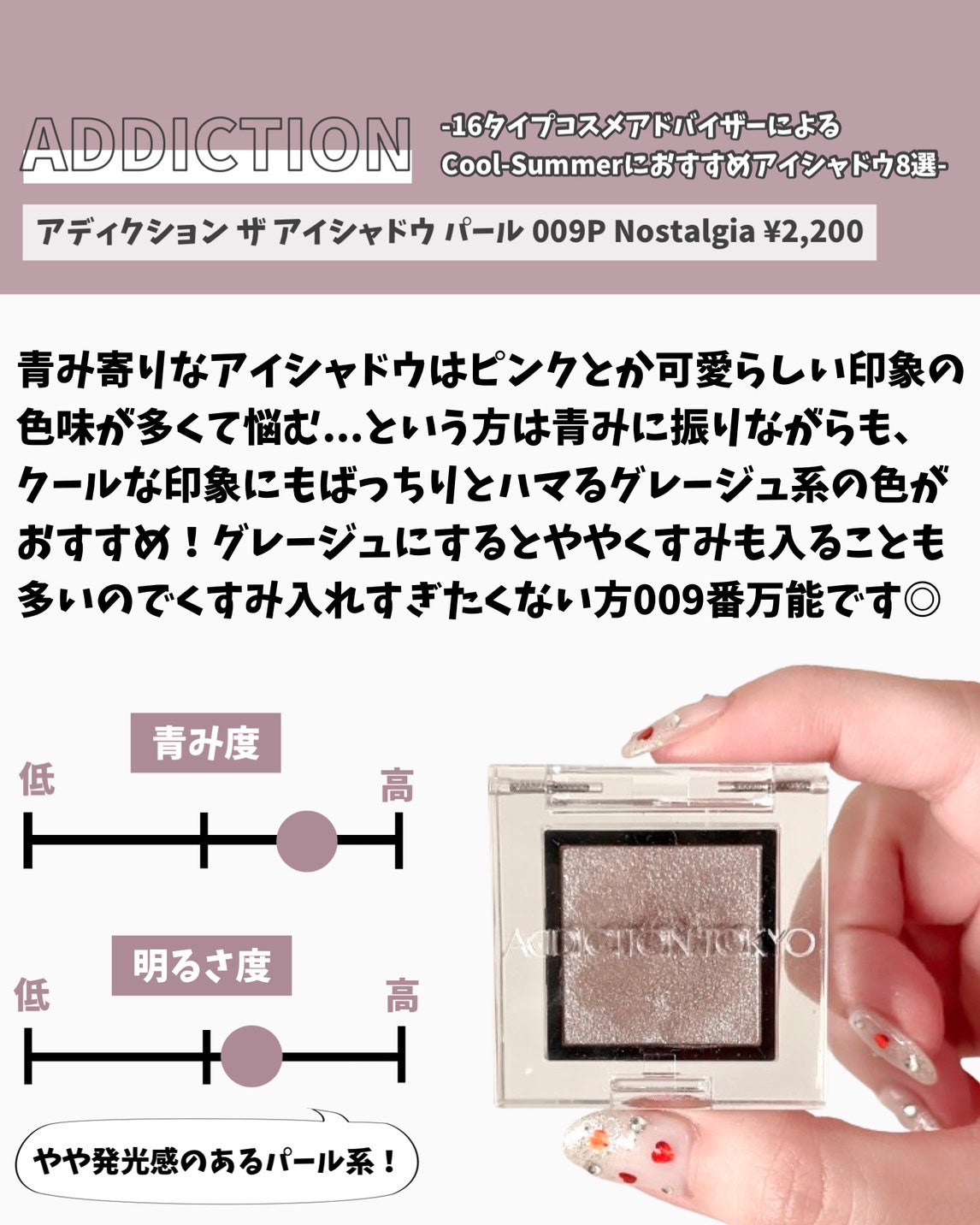 シャドウパレット/dasique/アイシャドウパレットを使ったクチコミ(9枚目)