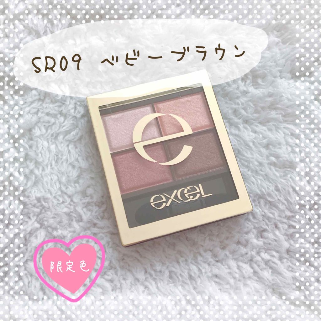 スキニーリッチシャドウ/excel/アイシャドウパレットを使ったクチコミ(1枚目)