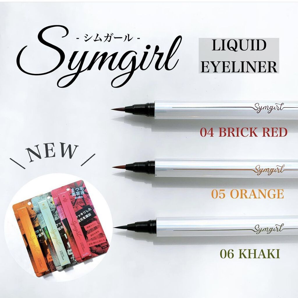 シムガール リキッドアイライナー/Symgirl/リキッドアイライナーを使ったクチコミ（1枚目）
