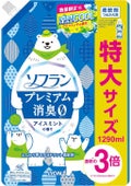 プレミアム消臭 アイスミントの香り つめかえ用1290ml