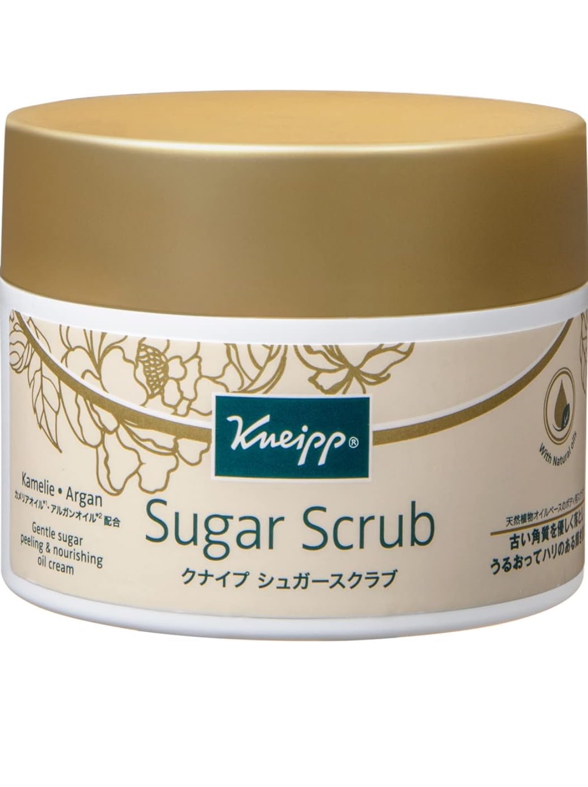 クナイプ シュガースクラブ カメリア＆アルガン/クナイプ/ボディスクラブを使ったクチコミ（1枚目）