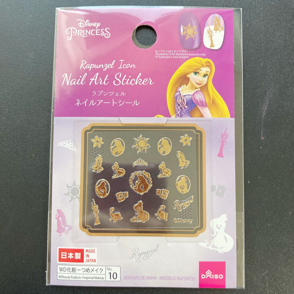 UR GLAM　COLOR NAIL SELECTION 02＜グロッシーカラー＞/U R GLAM/マニキュアを使ったクチコミ（3枚目）