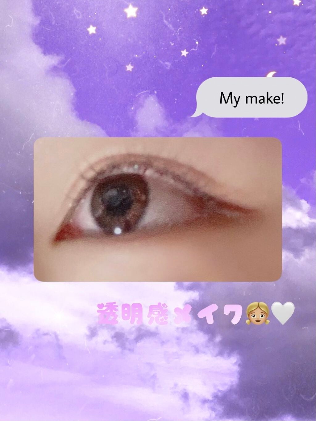 ラスティング カールマスカラ /KiSS/マスカラを使ったクチコミ(1枚目)