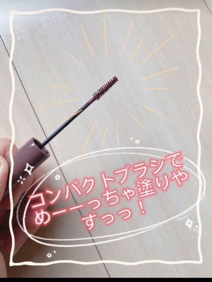 極細アイブロウマスカラ/CEZANNE/眉マスカラを使ったクチコミ(3枚目)