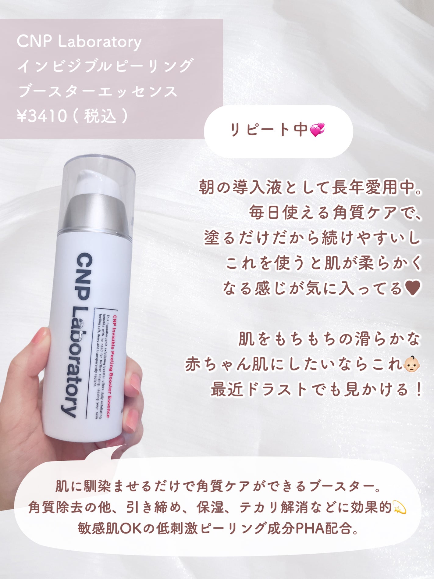 トリートメントヘアウォーター/オルビス/アウトバストリートメントを使ったクチコミ(8枚目)