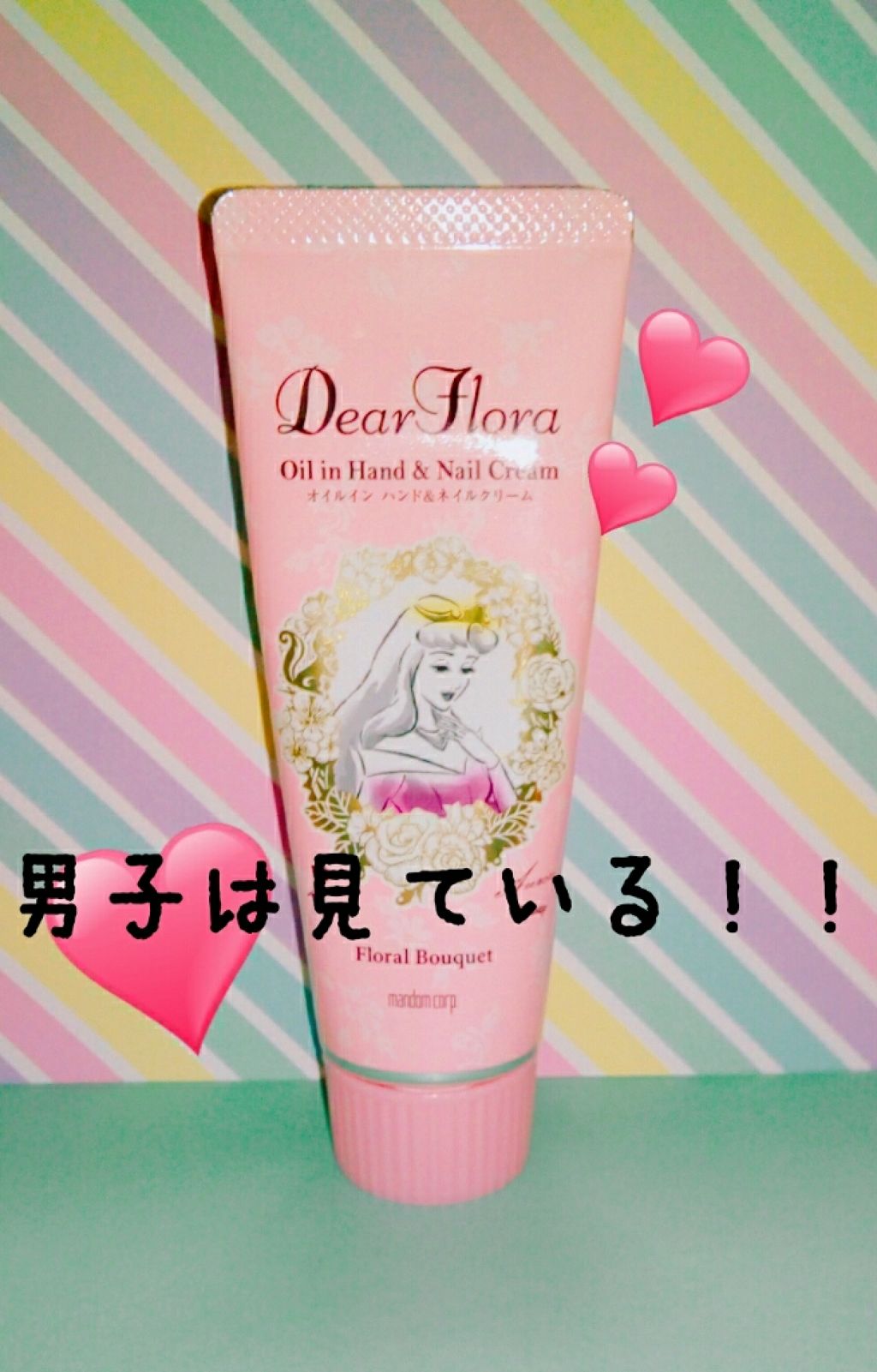 ディアフローラ オイルイン ハンド＆ネイルクリーム フローラルブーケ/マンダム/ハンドクリームを使ったクチコミ（1枚目）