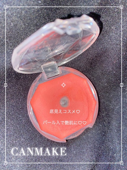 クリームチーク/キャンメイク/ジェル・クリームチークを使ったクチコミ(1枚目)