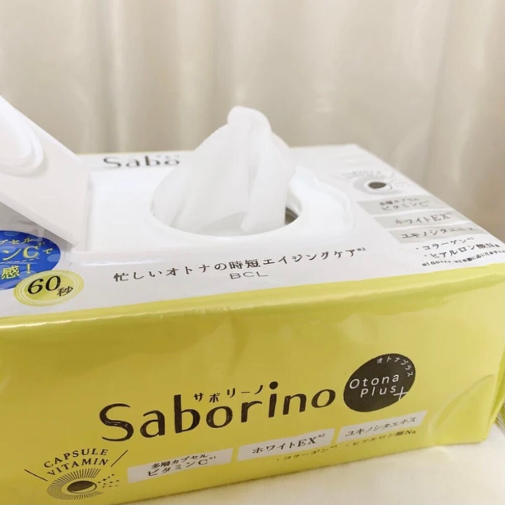 オトナプラス 夜用チャージフルマスク ホワイト/サボリーノ/シートマスク・パックを使ったクチコミ(2枚目)