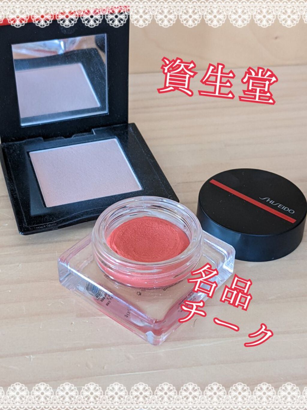 インナーグロウ チークパウダー/SHISEIDO/パウダーチークを使ったクチコミ(1枚目)