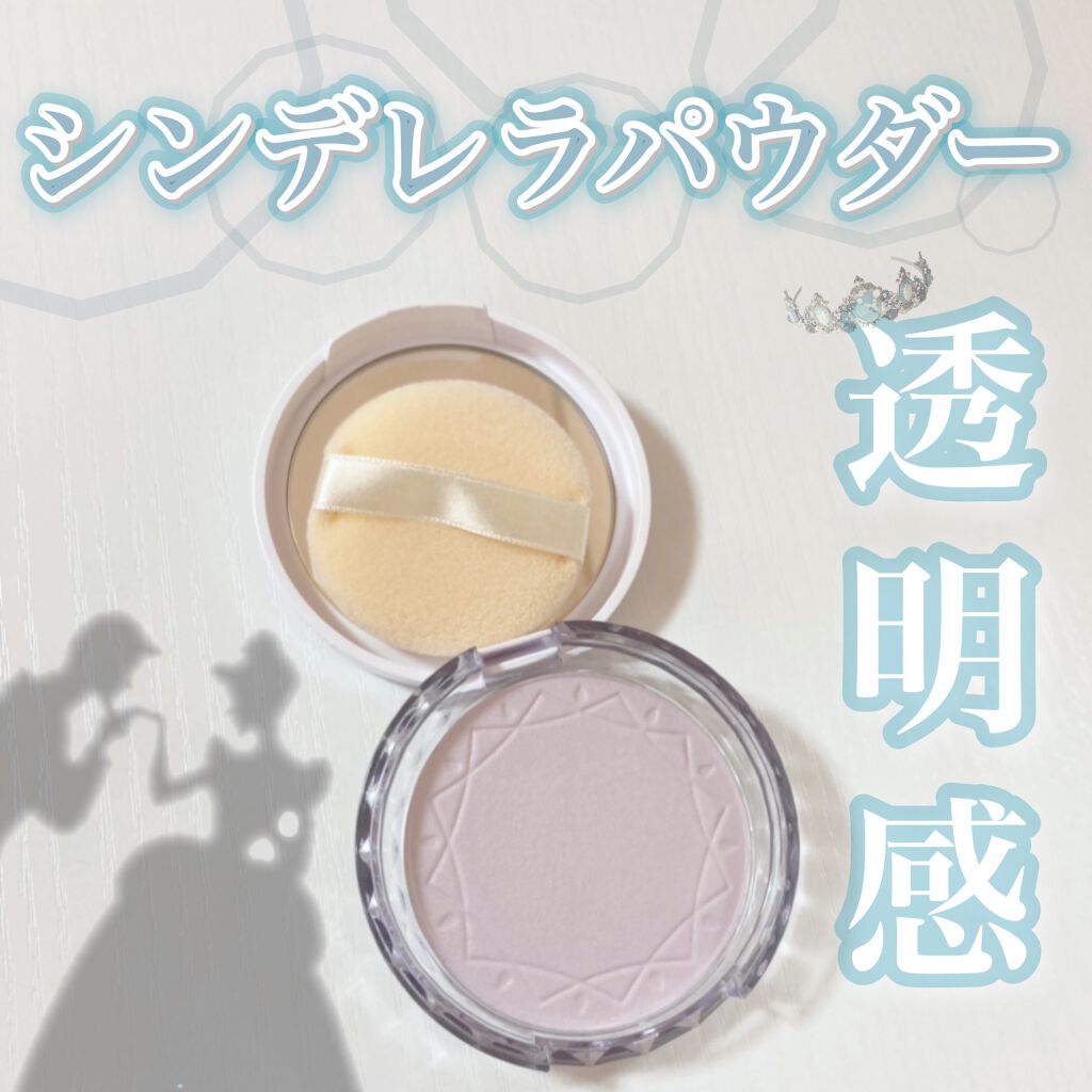 Uvクリアフェイスパウダー Cezanneの口コミ ブルベにおすすめのプレストパウダー 𓊆シンデレラ風透明感パ By テディベア𓂃𓈒 敏感肌 代前半 Lips