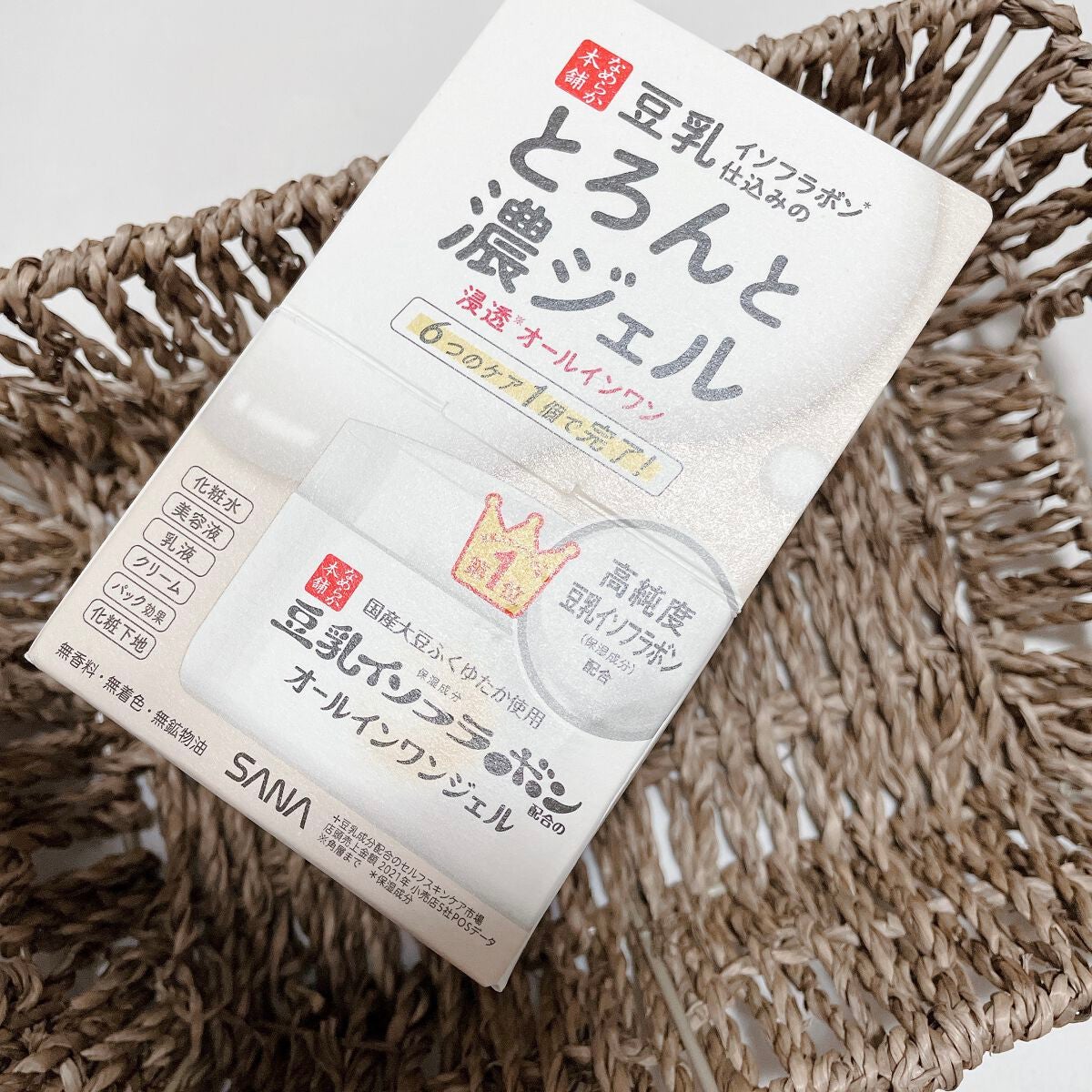 とろんと濃ジェル NC /なめらか本舗/オールインワン化粧品を使ったクチコミ(1枚目)