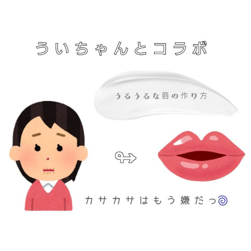 モイスチャーリップ 無香料/ニベア/リップクリームを使ったクチコミ(1枚目)