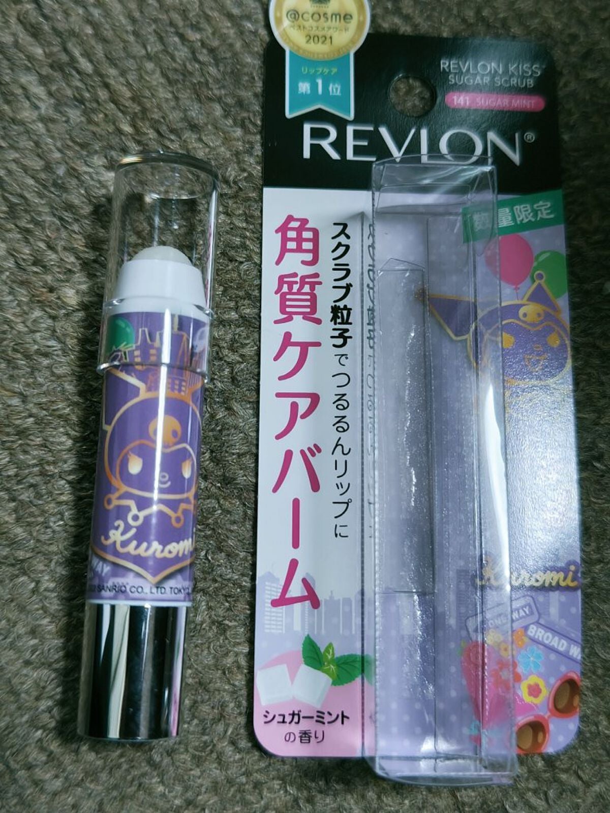 レブロン キス シュガー スクラブ/REVLON/リップスクラブを使ったクチコミ(1枚目)