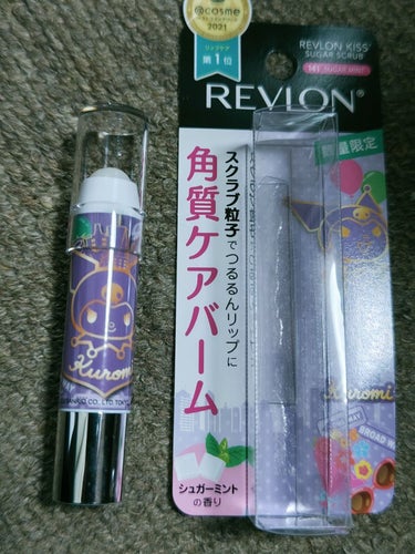 レブロン キス シュガー スクラブ/REVLON/リップスクラブを使ったクチコミ（1枚目）