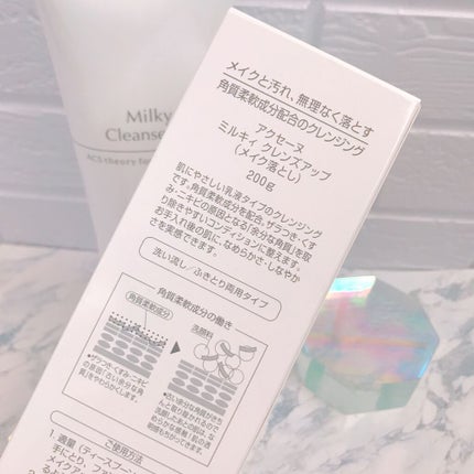 ミルキィ クレンズアップ/ACSEINE/ミルククレンジングを使ったクチコミ(2枚目)