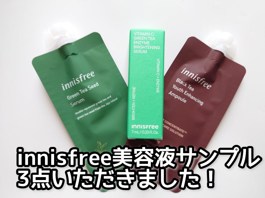 グリーンティーシード セラム N/innisfree/美容液を使ったクチコミ(1枚目)