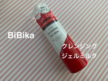 BiBika クレンジングジェルミルクのクチコミ「ロフトで購入してお試ししてみました🔆
ジェルミルクっていうところが変わってます😮
乳白色でジェ.....」（1枚目）