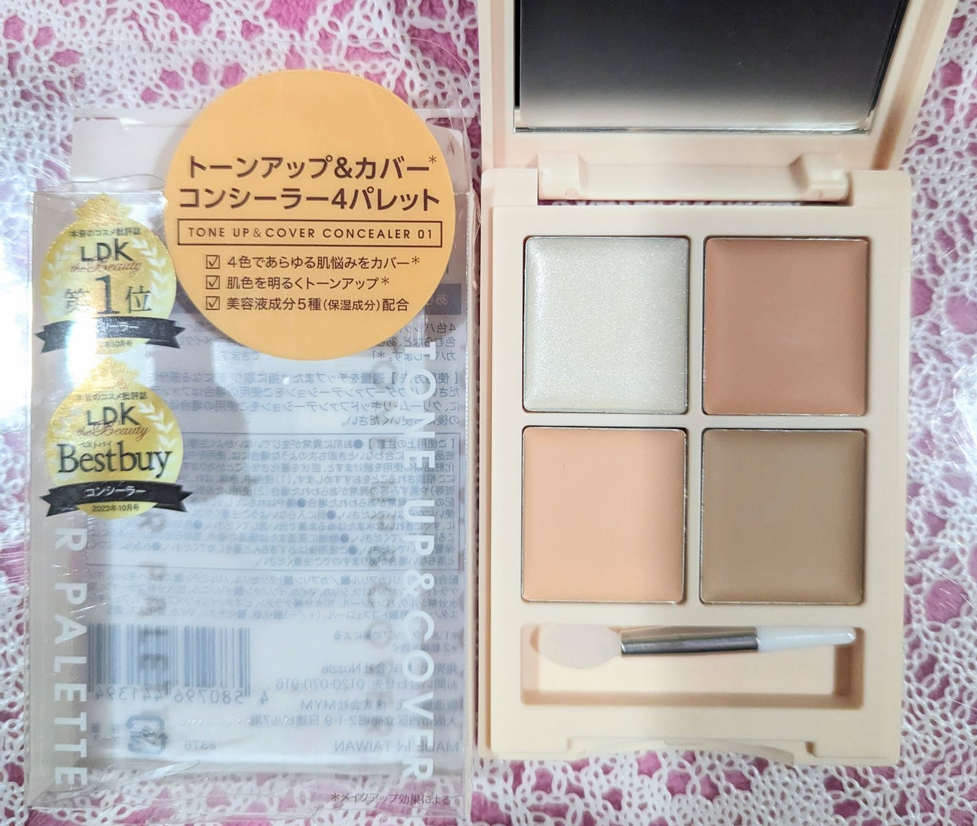 COピュアエッセンス/Kirei&co./美容液を使ったクチコミ(2枚目)