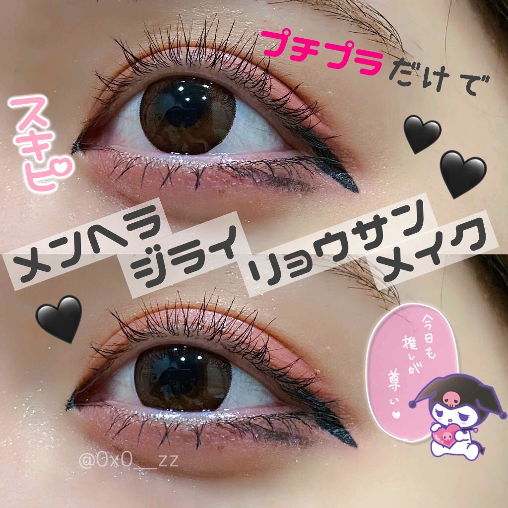 【旧品】パーフェクトスタイリストアイズ/キャンメイク/アイシャドウパレットを使ったクチコミ(1枚目)