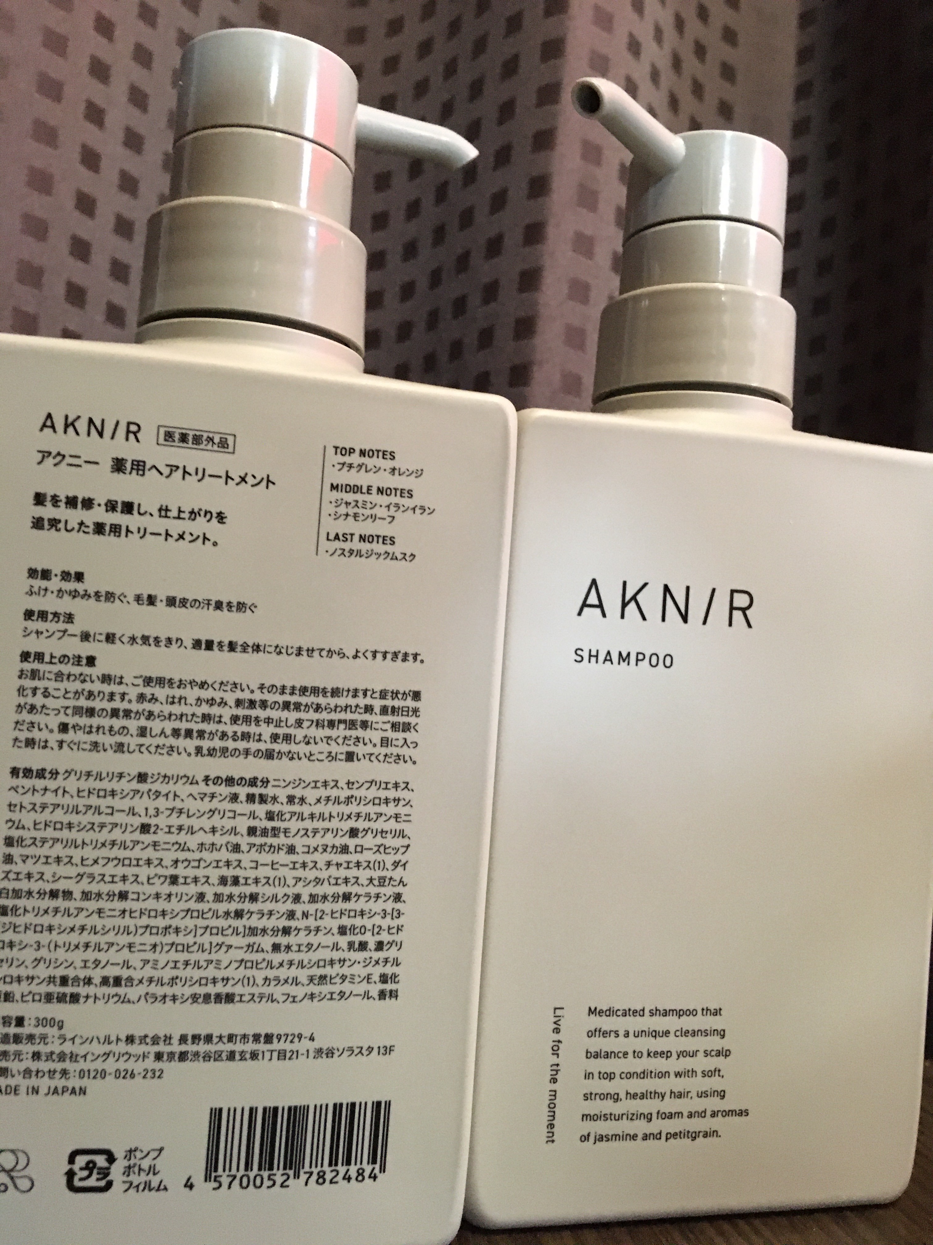 薬用ヘアシャンプー＆トリートメント/AKNIR/市販シャンプーを使ったクチコミ（1枚目）
