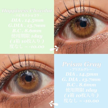 koiao/コイアオ/カラーコンタクトレンズを使ったクチコミ(4枚目)