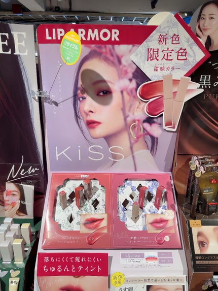 リップアーマーⅩ/KiSS/口紅を使ったクチコミ(3枚目)