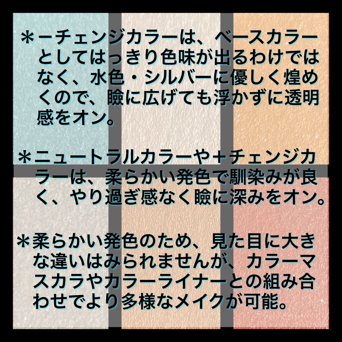 バランシングカラーパレット/KATE/アイシャドウパレットを使ったクチコミ(9枚目)