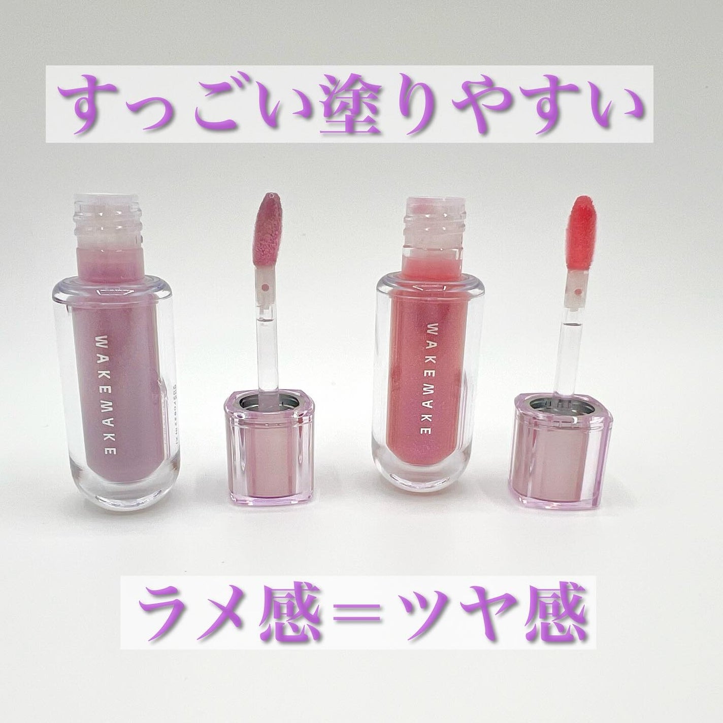 ソフトブラーリングアイパレット/wakemake/アイシャドウパレットを使ったクチコミ(6枚目)