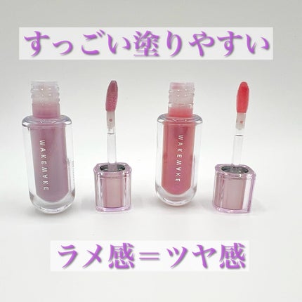 ソフトブラーリングアイパレット/wakemake/アイシャドウパレットを使ったクチコミ(6枚目)