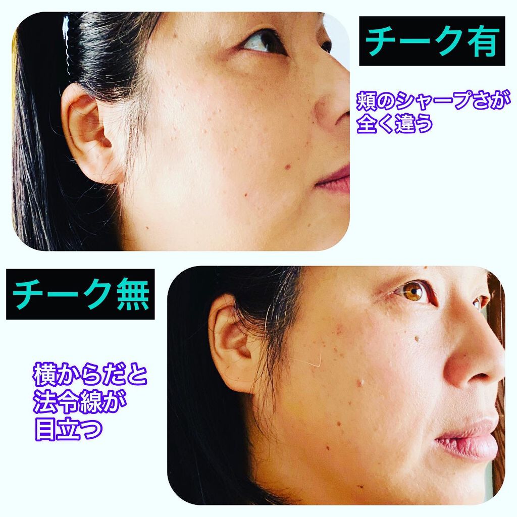 ヴェールグロウチーク/Ririmew/パウダーチークを使ったクチコミ(6枚目)