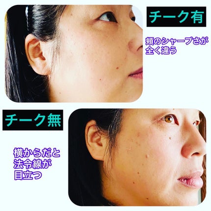 ヴェールグロウチーク/Ririmew/パウダーチークを使ったクチコミ(6枚目)