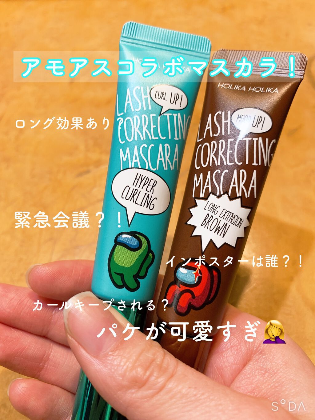 ホリカホリカ ラッシュコレクティングマスカラ 01 ハイパーカーリング/HOLIKA HOLIKA/マスカラを使ったクチコミ（1枚目）