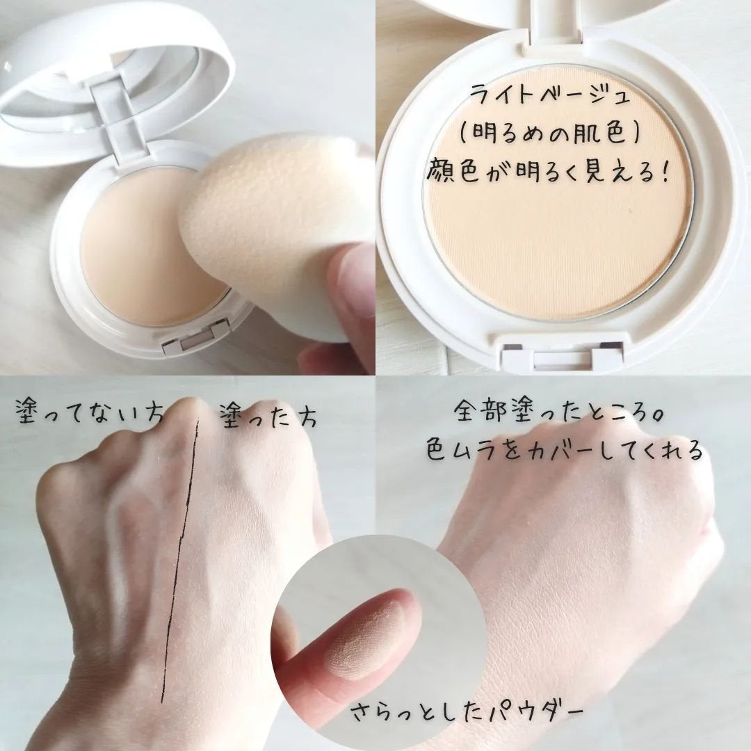 エッセンスパウダー /セラフォア/プレストパウダーを使ったクチコミ(6枚目)