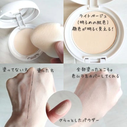 エッセンスパウダー /セラフォア/プレストパウダーを使ったクチコミ(6枚目)