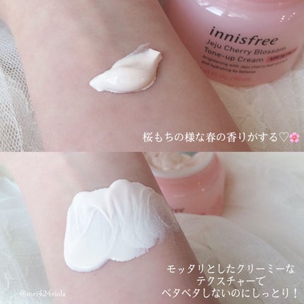 チェリーブロッサム トーンアップ クリーム UV/innisfree/フェイスクリームを使ったクチコミ(4枚目)