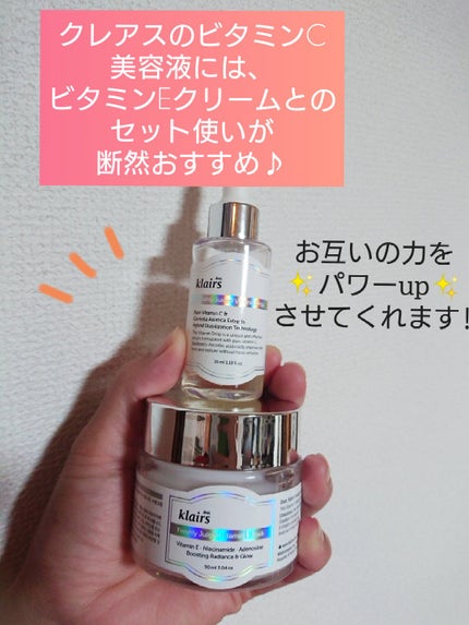 フレッシュリージュースドビタミンドロップ(35ml)/Klairs/美容液を使ったクチコミ(2枚目)