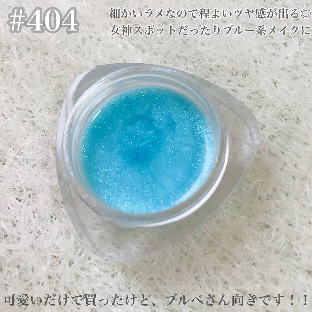 ごんす@YouTube始めました on LIPS 「《Qoo10で買って欲しいグリッター❤︎》Qoo10で見つけて..」(6枚目)