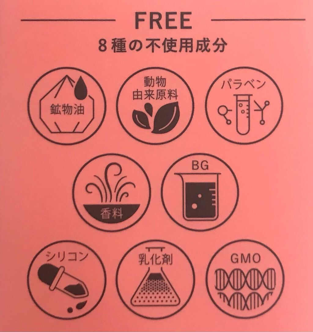 ブライトエッセンスローション/SIRTFL/化粧水を使ったクチコミ（3枚目）