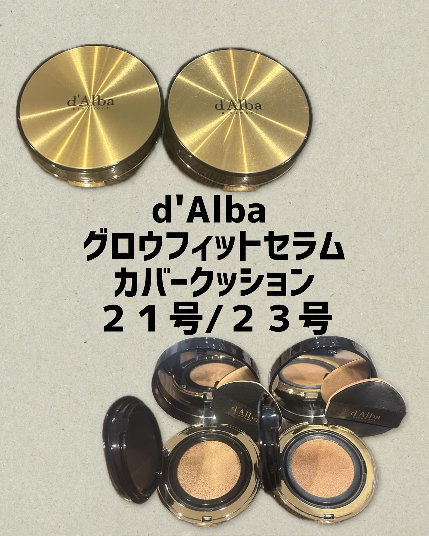 グロウフィットセラムカバークッション/ダルバ/クッションファンデーションを使ったクチコミ（1枚目）