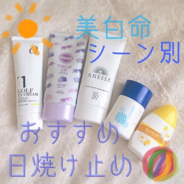 サンガード50+ プロテクトUV （SPF50+・PA++++）/ファンケル/日焼け止め・UVケアを使ったクチコミ（1枚目）