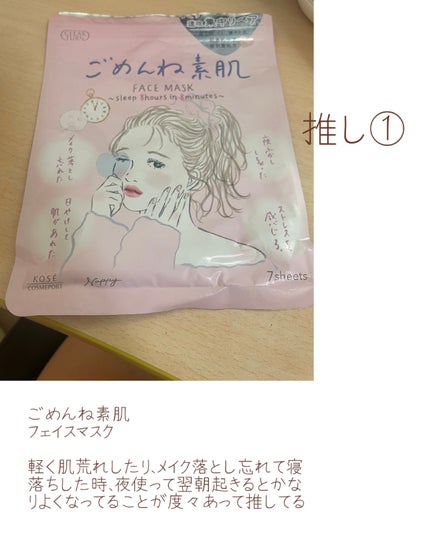 薬用 しみ 集中対策 美容液/メラノCC/美容液を使ったクチコミ(2枚目)